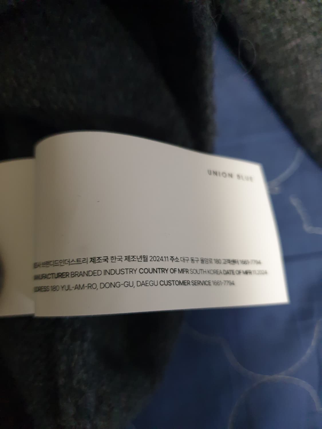 유니온블루 오로라 알파카 크롭 가디건 멜란지그레이 (XXL) 상품이미지6