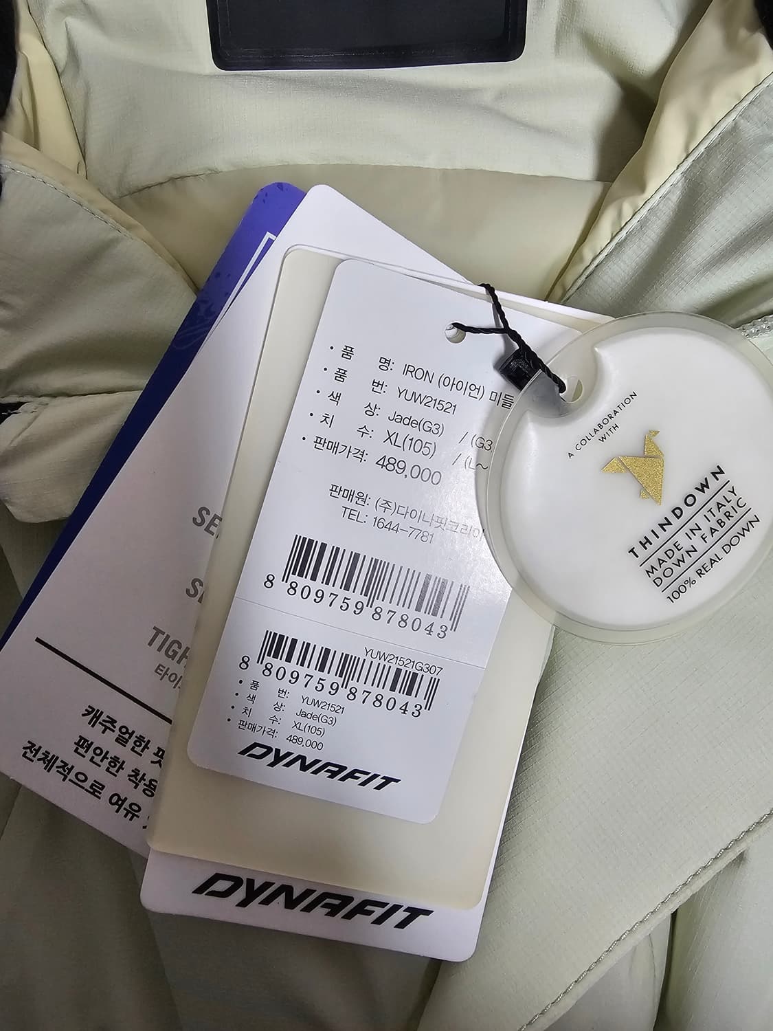 다이나핏 아이언 미들 구스다운패딩 XL 새상품 상품이미지3