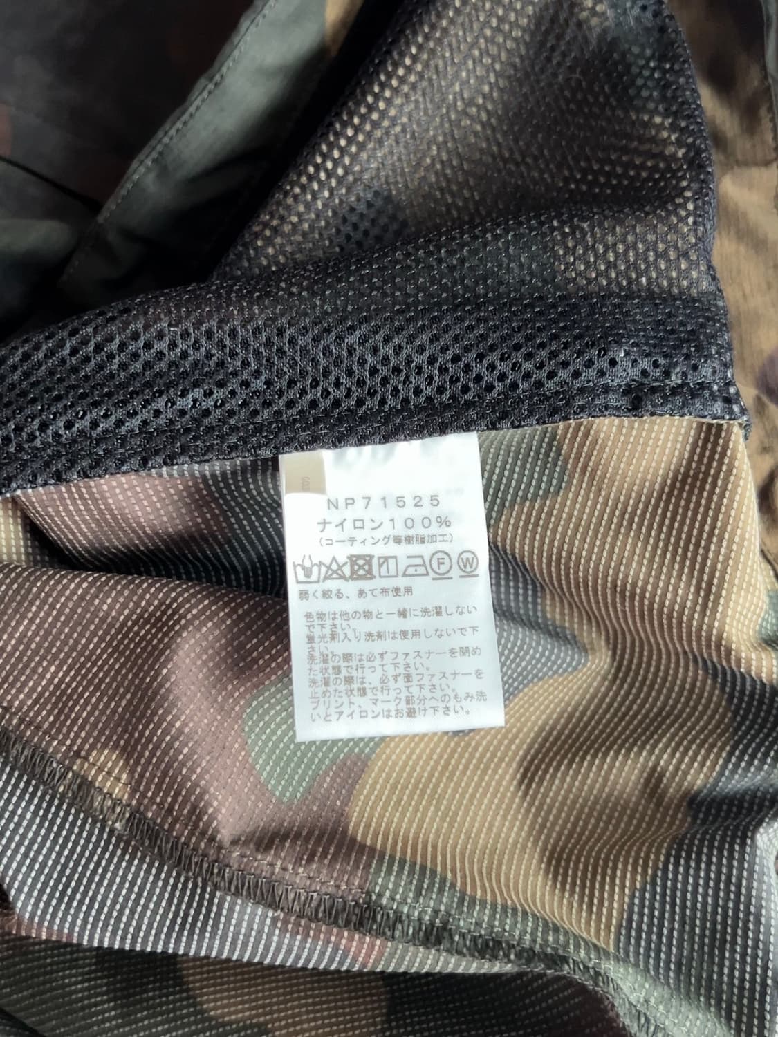 노스페이스 노벨티 카모 바람막이 M 상품이미지6