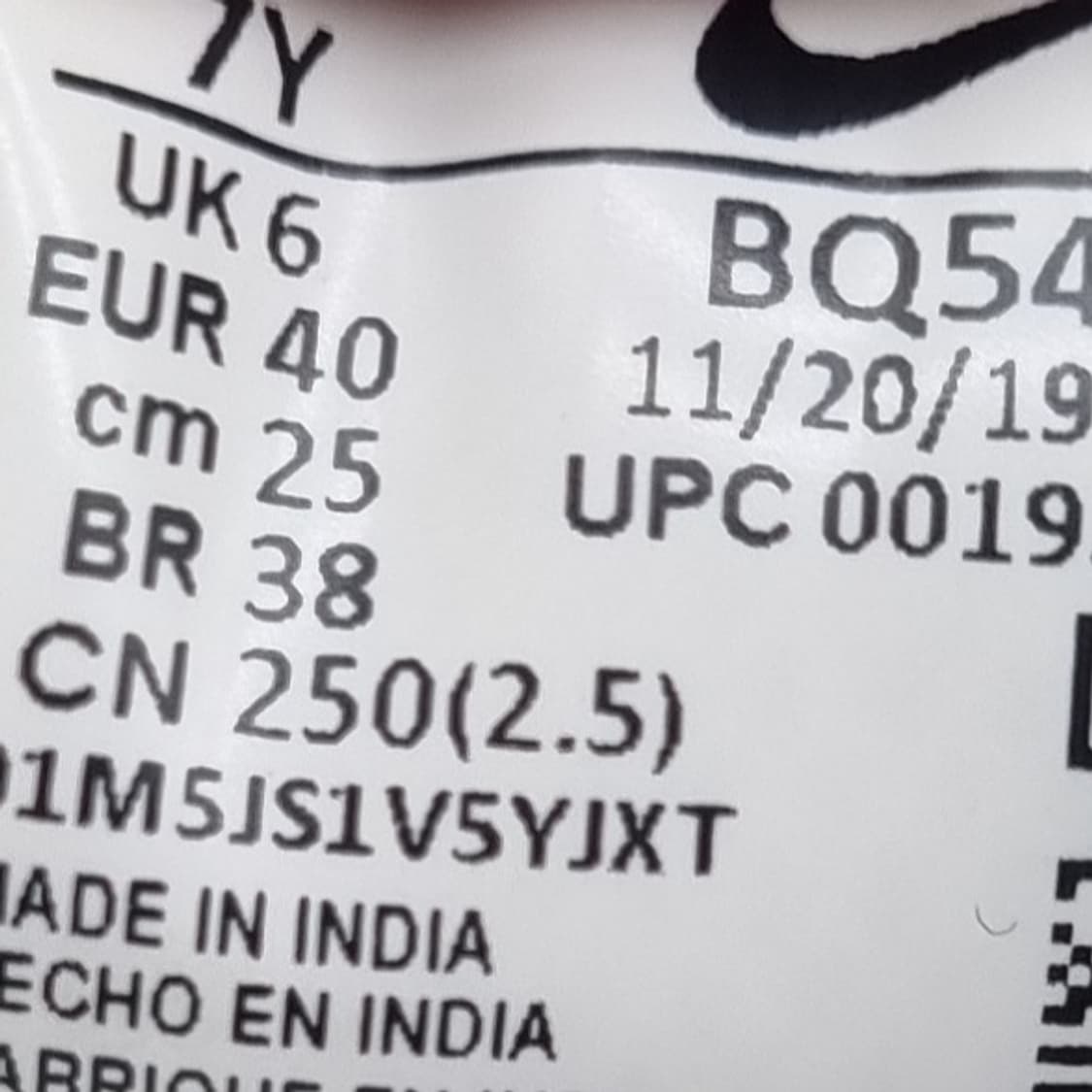 나이키 코트버로우 운동화 250 상품이미지6