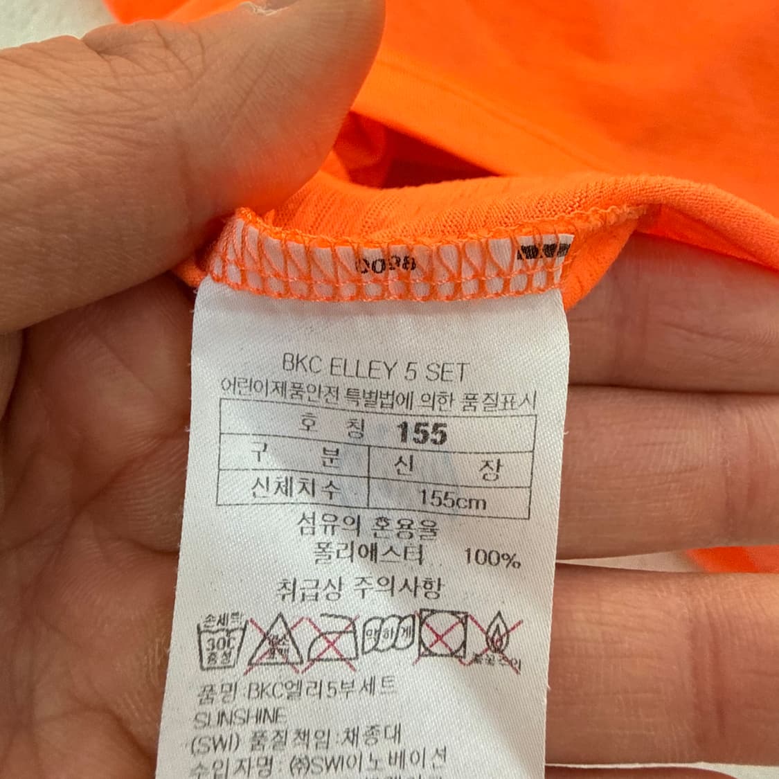 155 블랙야크 키즈 반팔티 0304T 상품이미지4