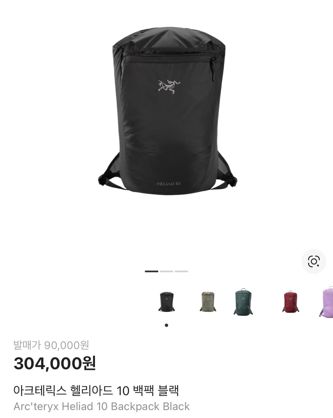 아크테릭스 헬리야드 10 백팩 블랙 상품이미지1