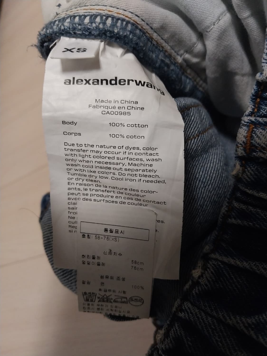 [정품] 알렉산더왕 오버핏 데님 쇼츠 상품이미지9