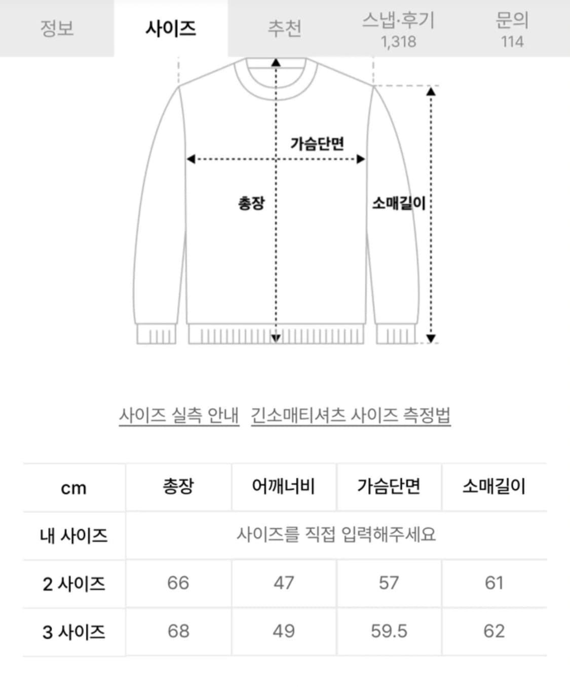 파브레가 코튼 브이넥 니트 오트베이지 3(105) 상품이미지5