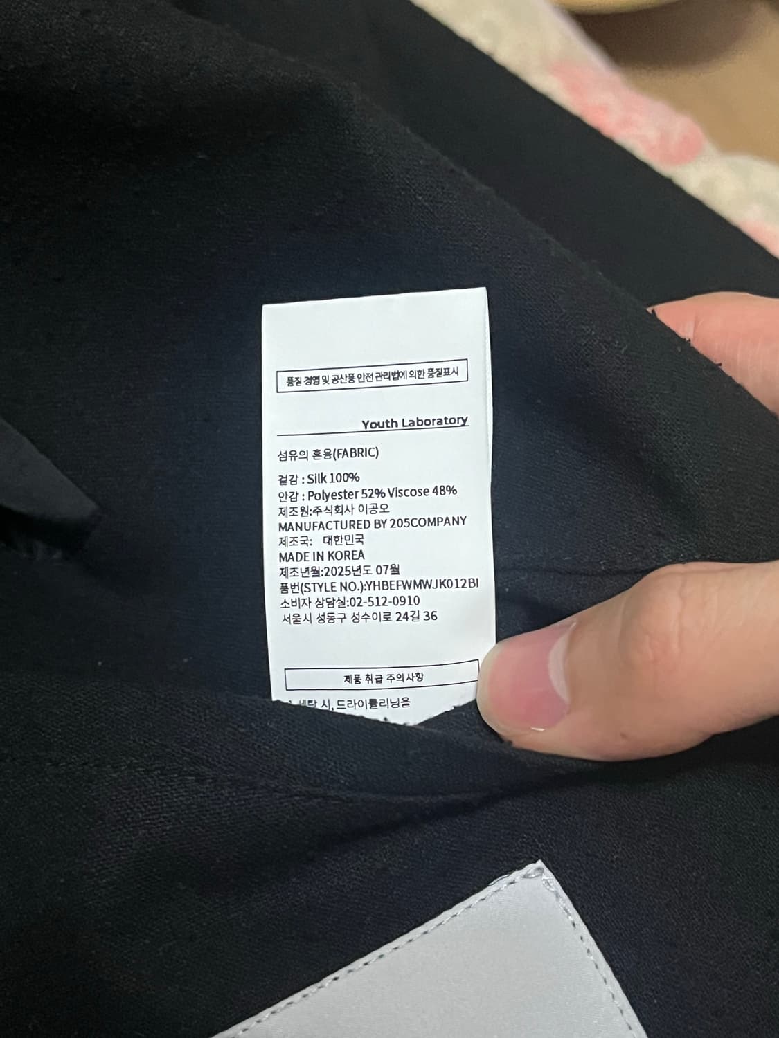 유스 실크넵 테일러드 자켓 M 상품이미지5