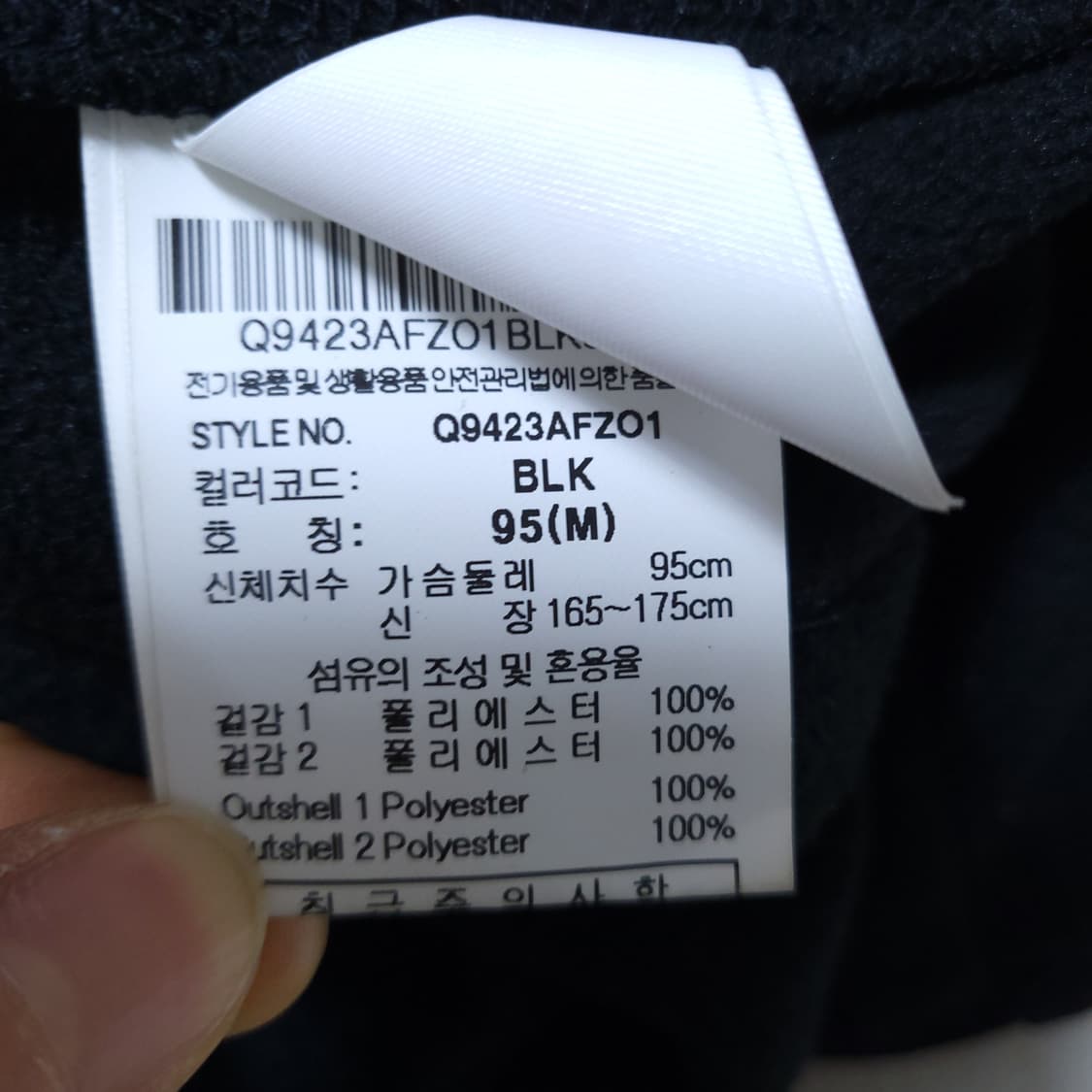 르꼬끄 여성 후리스 자켓 M 0122 상품이미지8