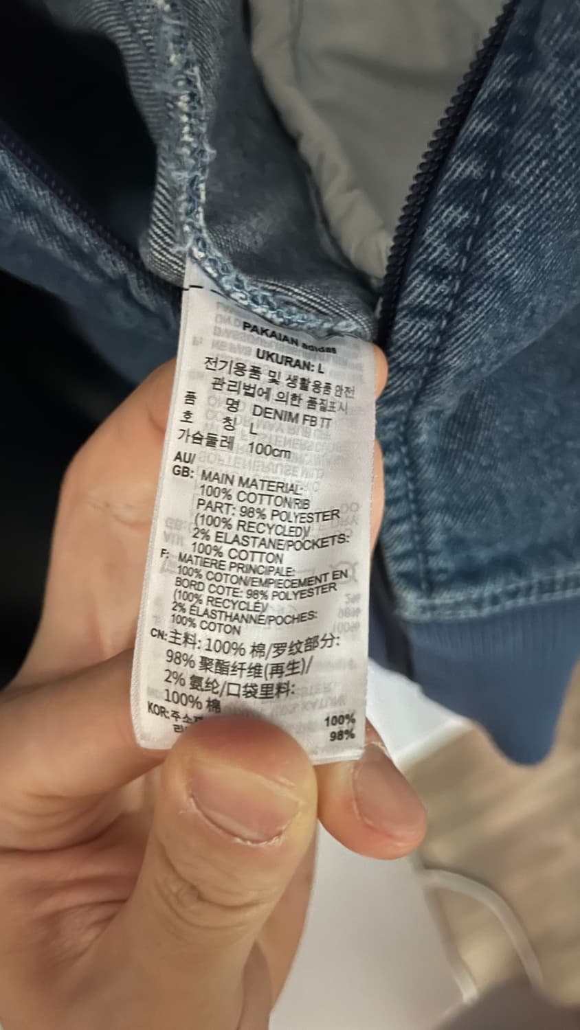 아디다스 데님 파이어버드 트랙탑 상품이미지4