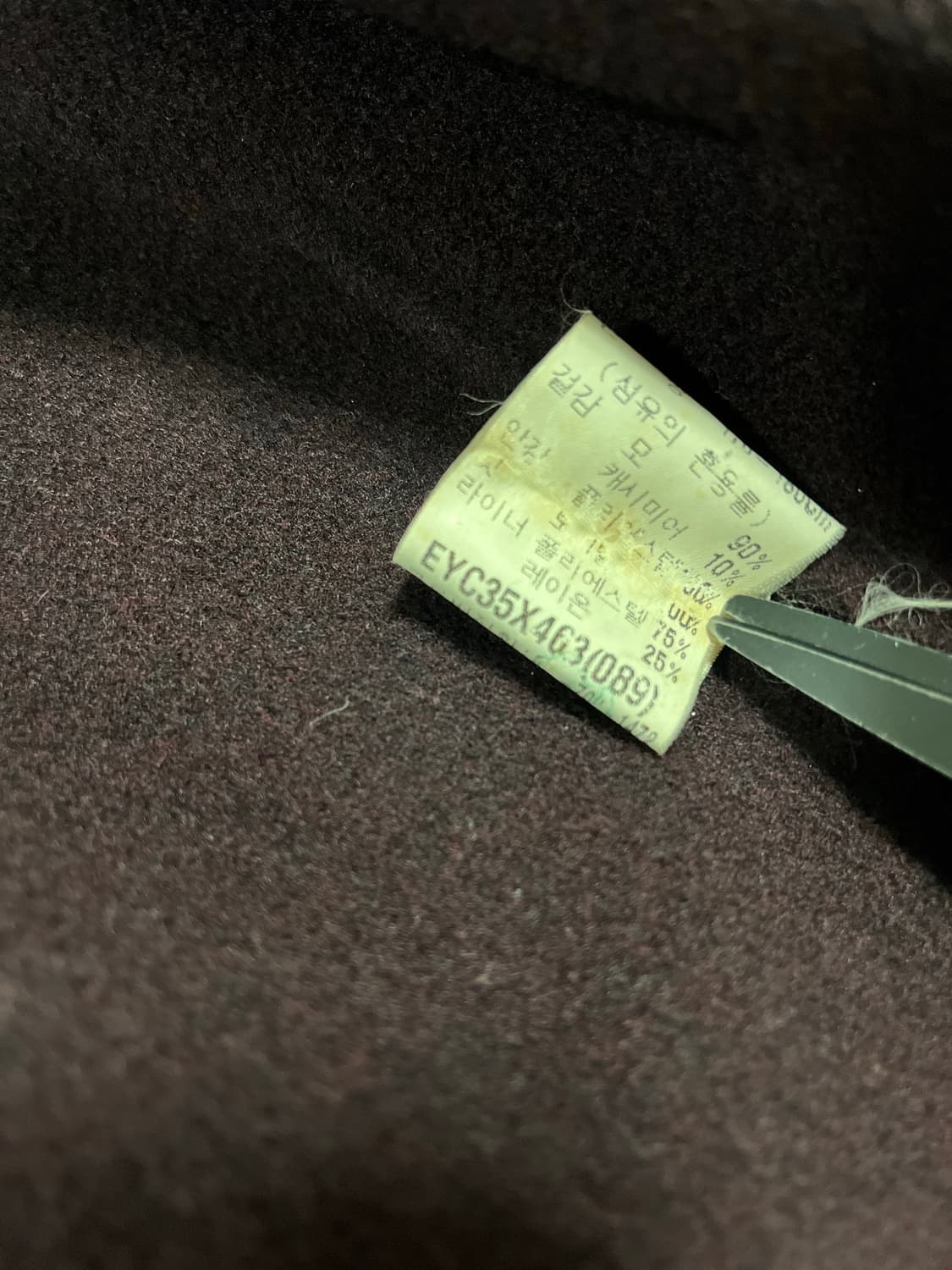 생로랑 캐시미어 빈타지자켓 100-105 상품이미지9