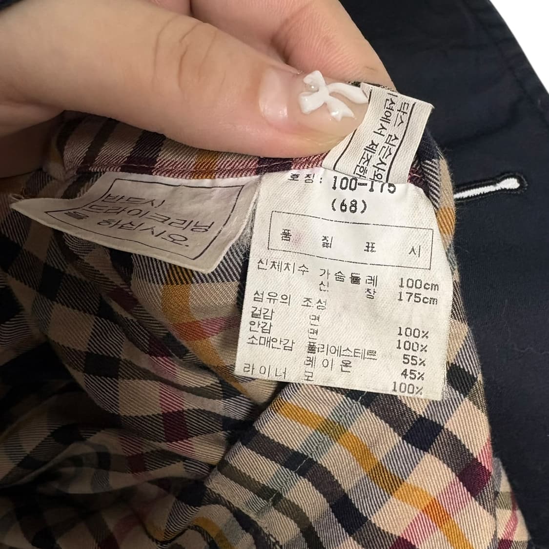 3839 닥스 네이비 벨트 트렌치코트 상품이미지8