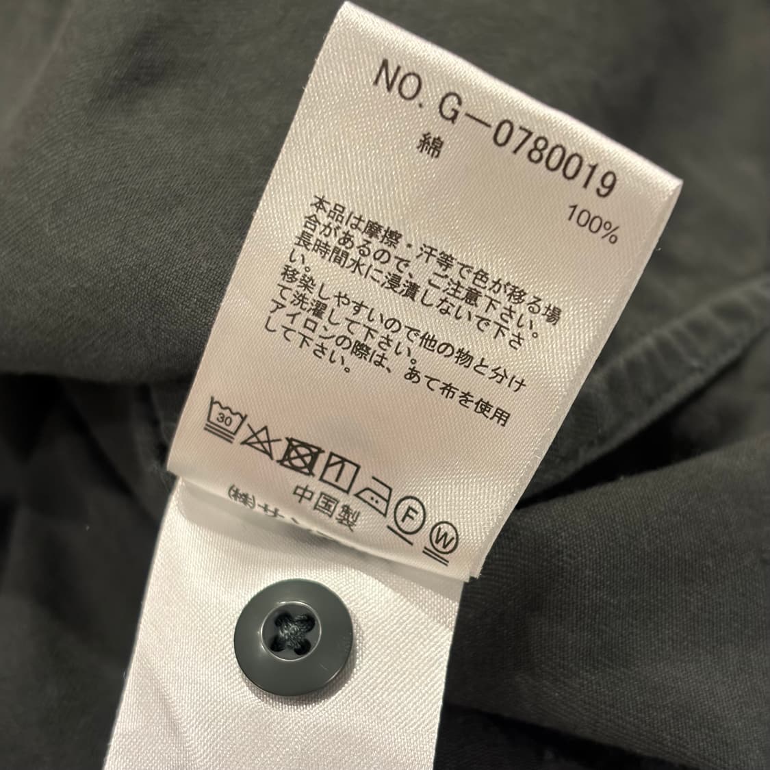 [XL] 벤 데이비스 화이트라벨 배색 워크 셔츠 C134 상품이미지8