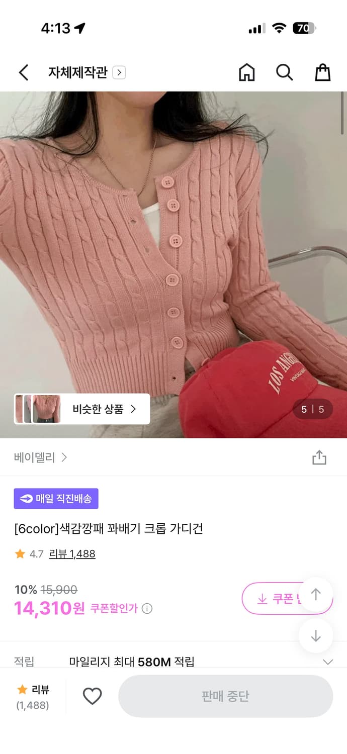 블랙 크롭 가디건 상품이미지1