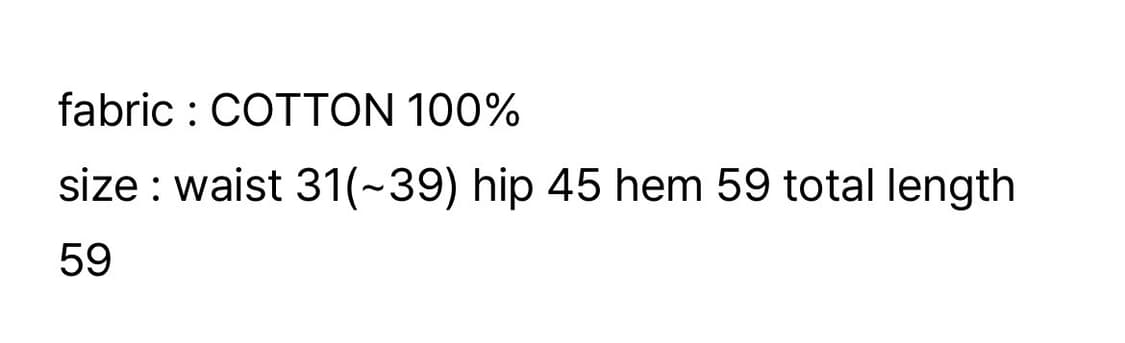 페스토 DAMAGE CHECK MIDI SKIRT TEA 상품이미지2