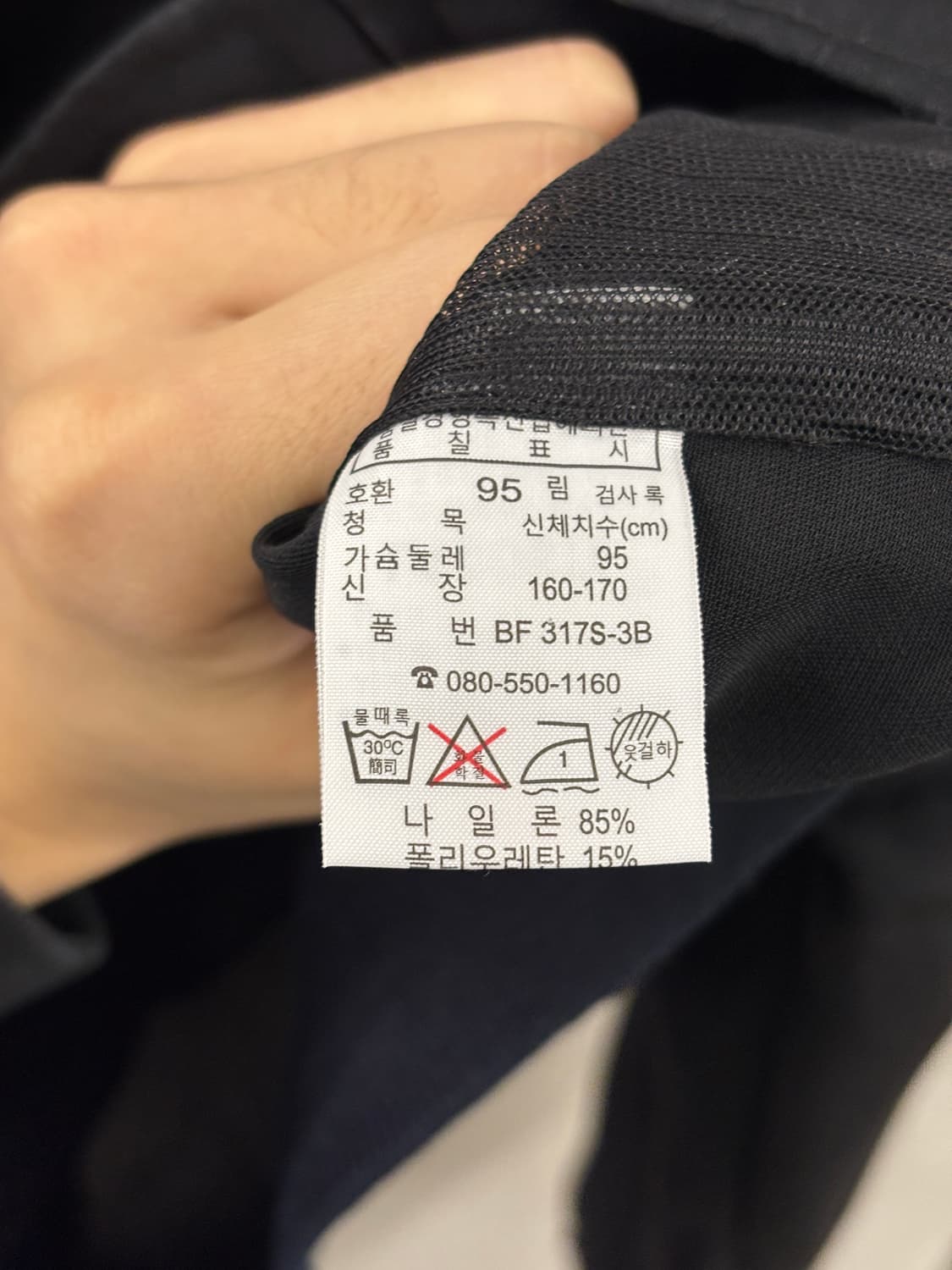 LACOSTE 라코스테 집업 자켓 블랙 M 상품이미지5