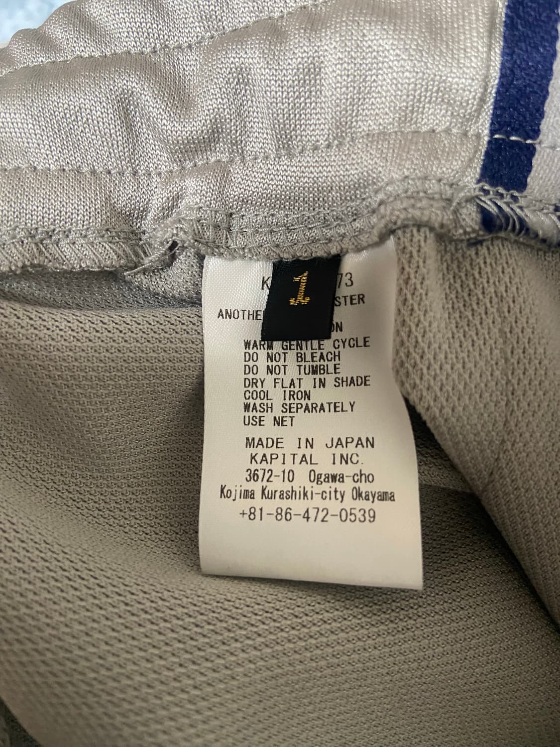 KAPITAL 캐피탈 슈퍼 배기 트랙 팬츠 스트라이프 그레이 상품이미지4