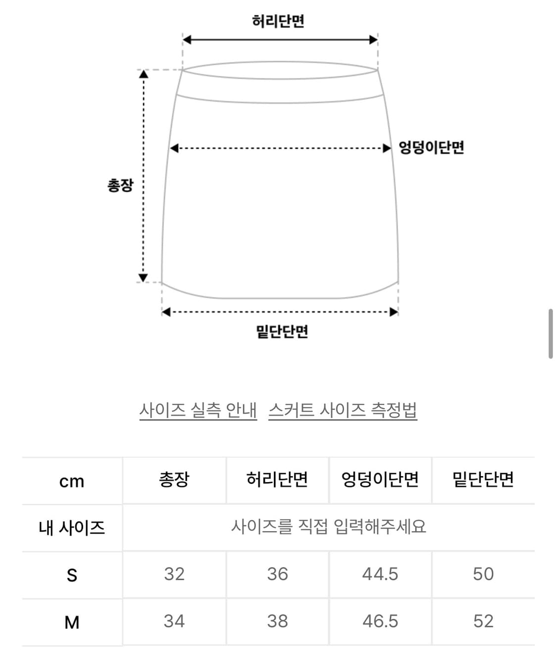 Grove 그로브 노라 자켓&스커트 셋업 블랙 상품이미지6