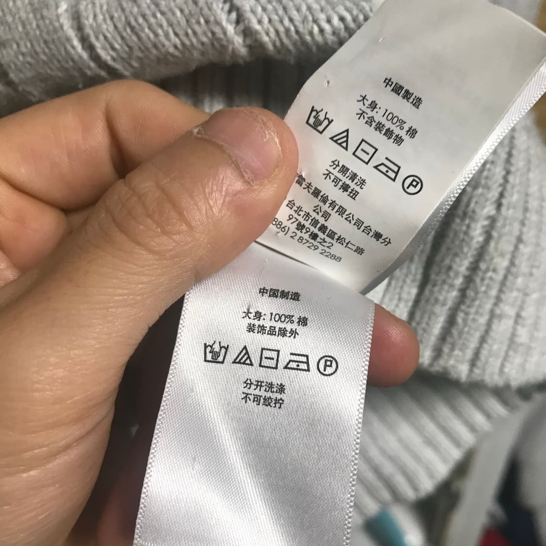 폴로 랄프로렌 큐알 그레이회색 꽈배기 니트) 상품이미지9