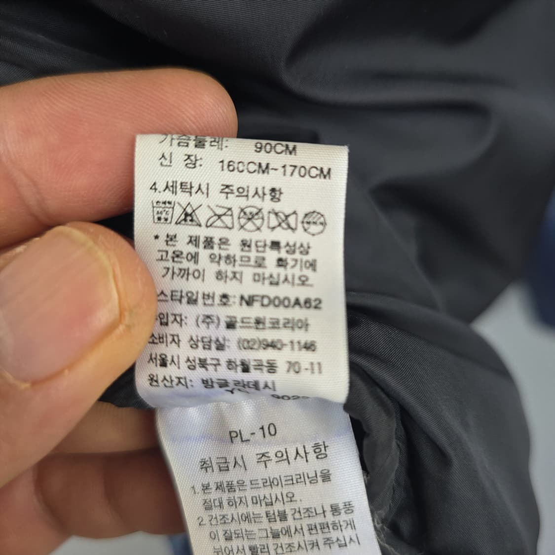 노스페이스 눕시 700 구스다운 90 상품이미지10