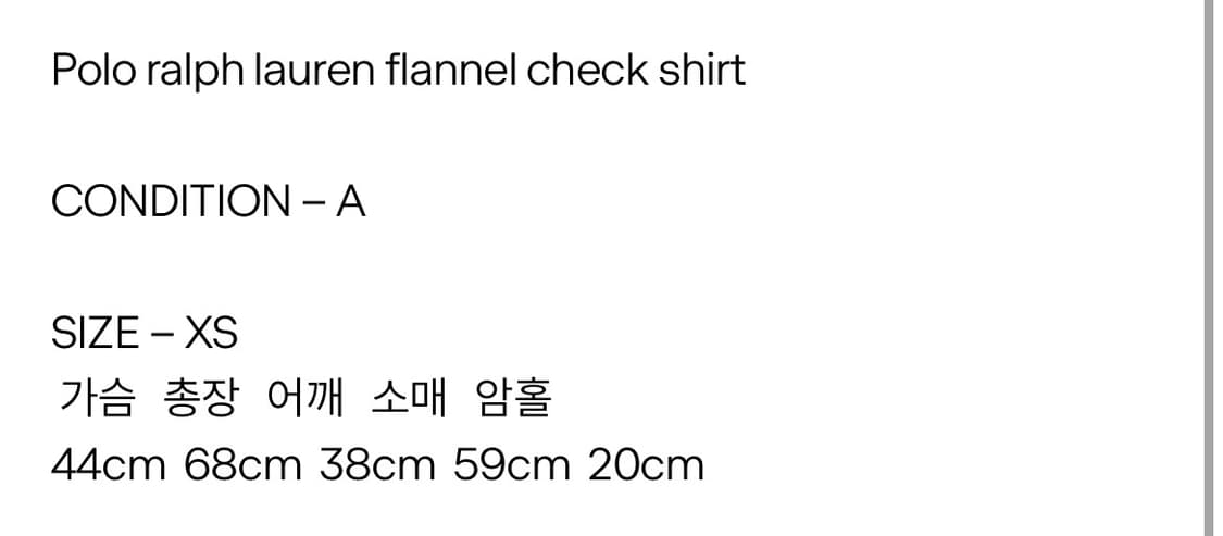 빈티지 폴로 체크셔츠 난방 상품이미지2