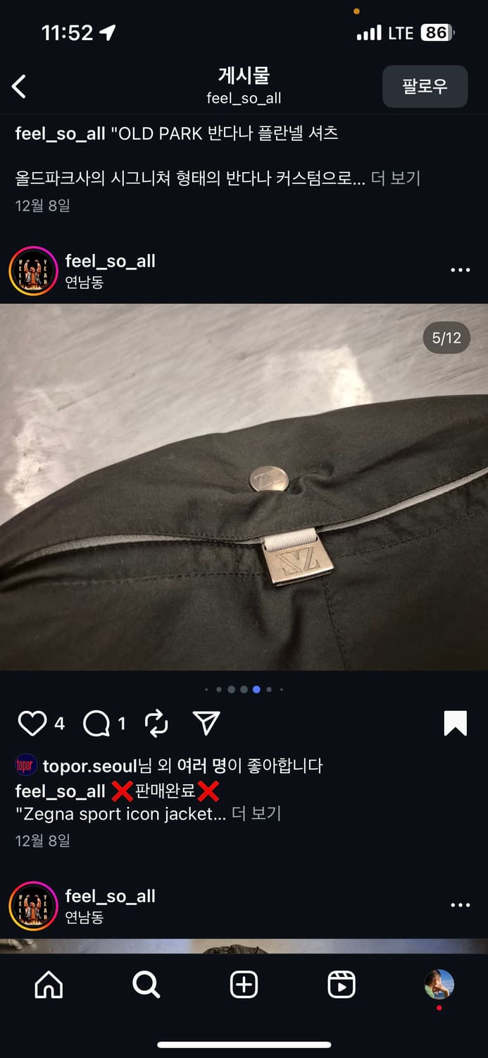 Zegna Sports Icon Jacket 상품이미지5