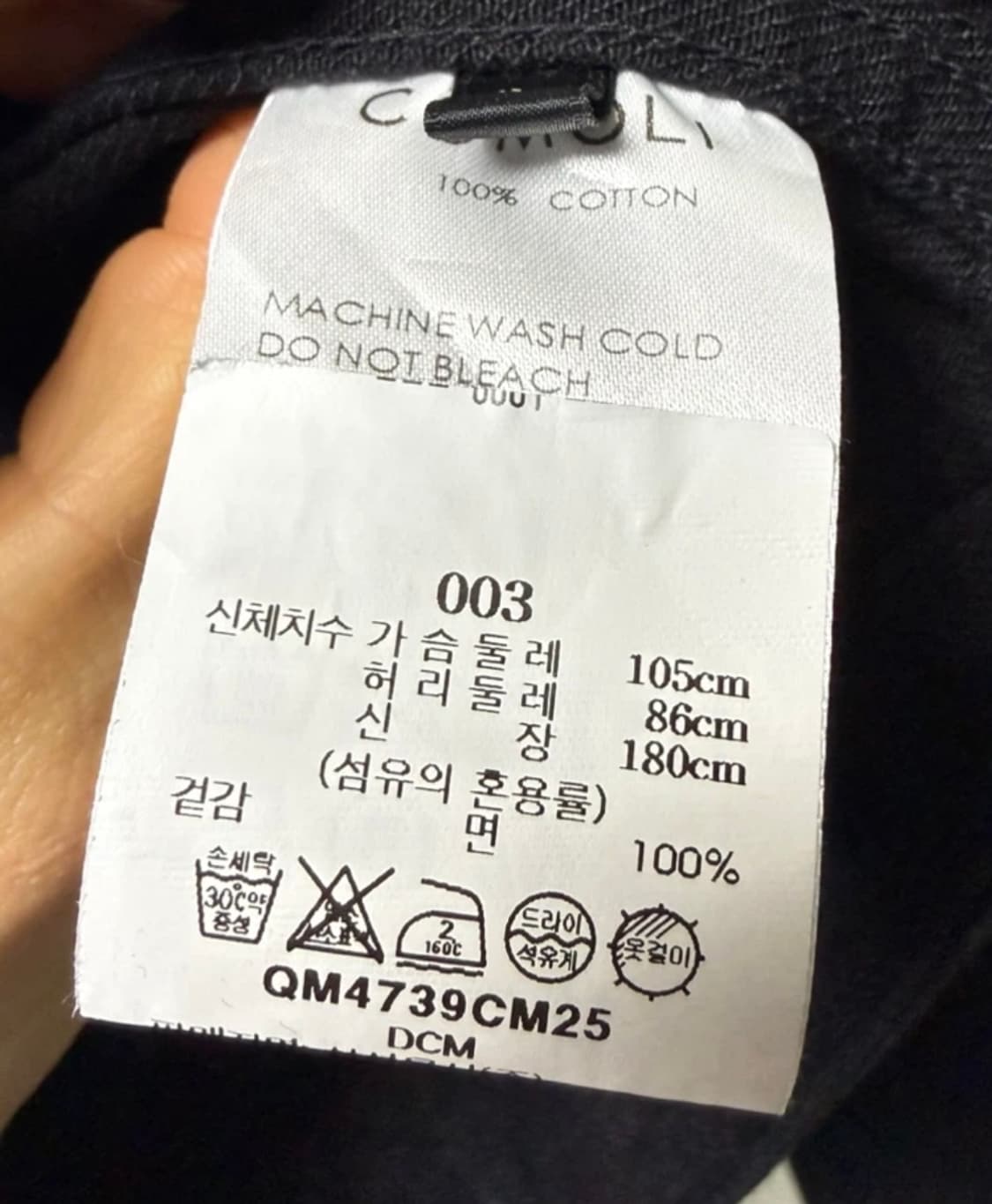 [25ss/코모리] 데님 자켓 / 워시드 블랙 상품이미지5