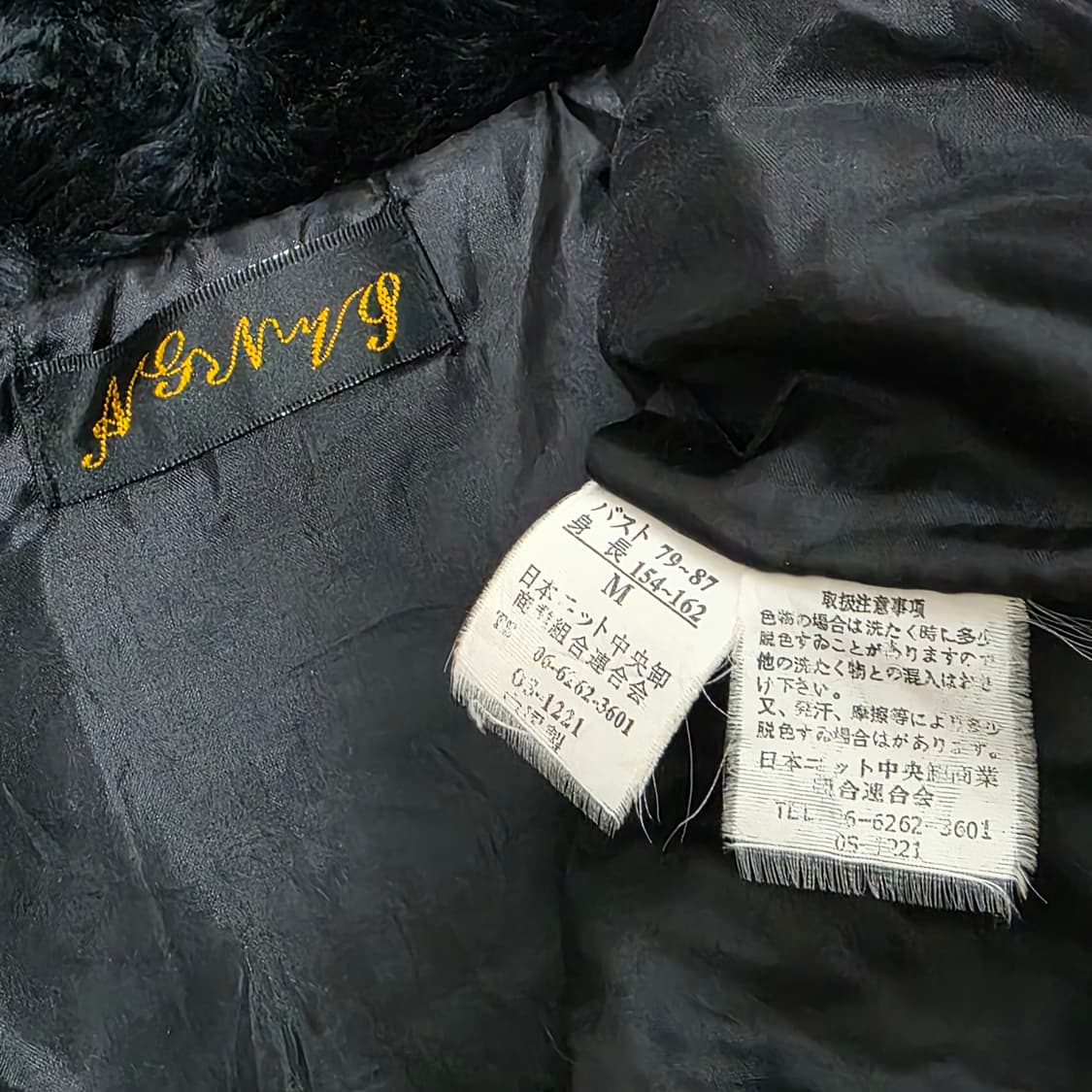 일본빈티지) 오네갸루st 고딕로리타 고스 로맨틱 블랙 인조퍼 자켓 상품이미지5