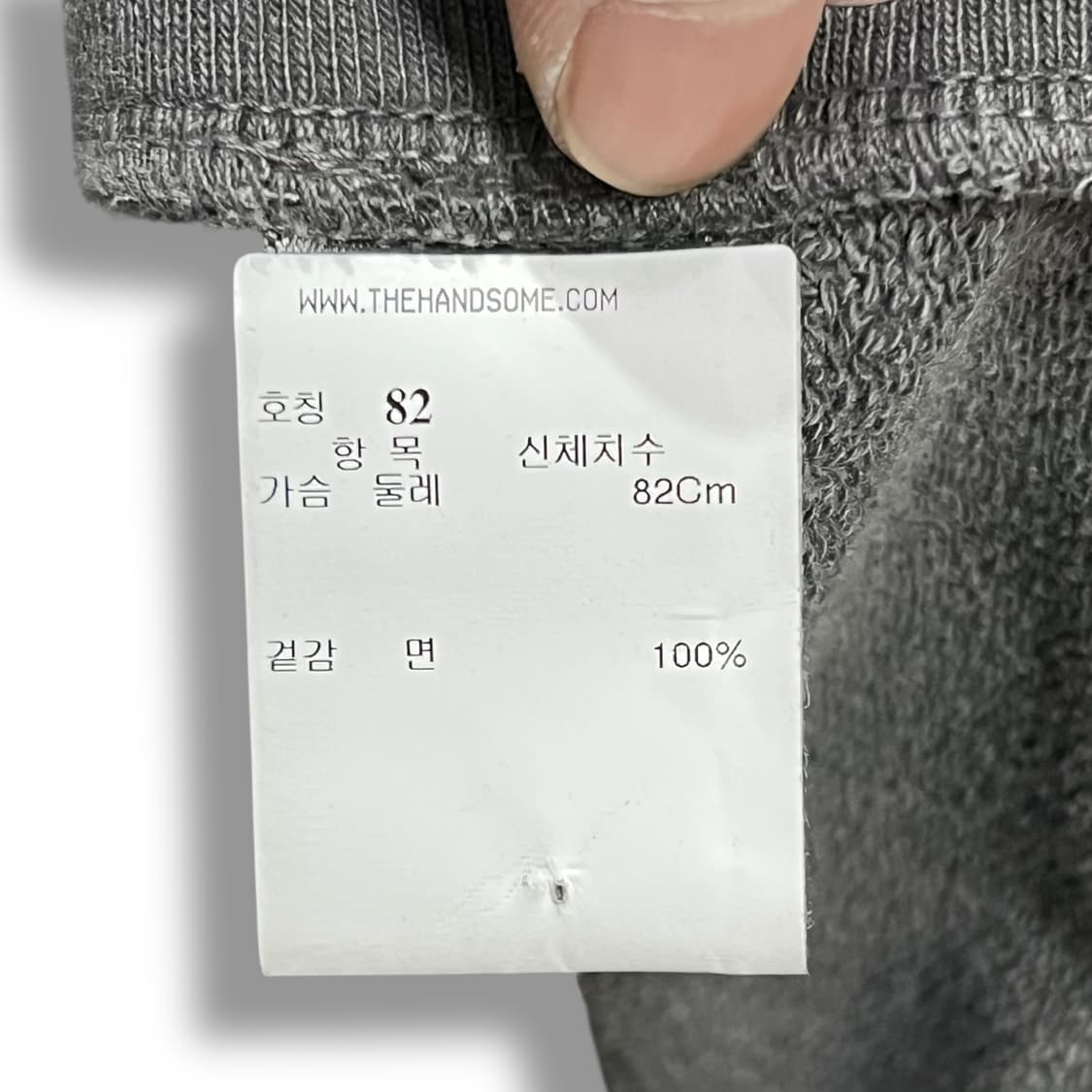  NSF 아일렛 맨투맨 y13680 상품이미지9