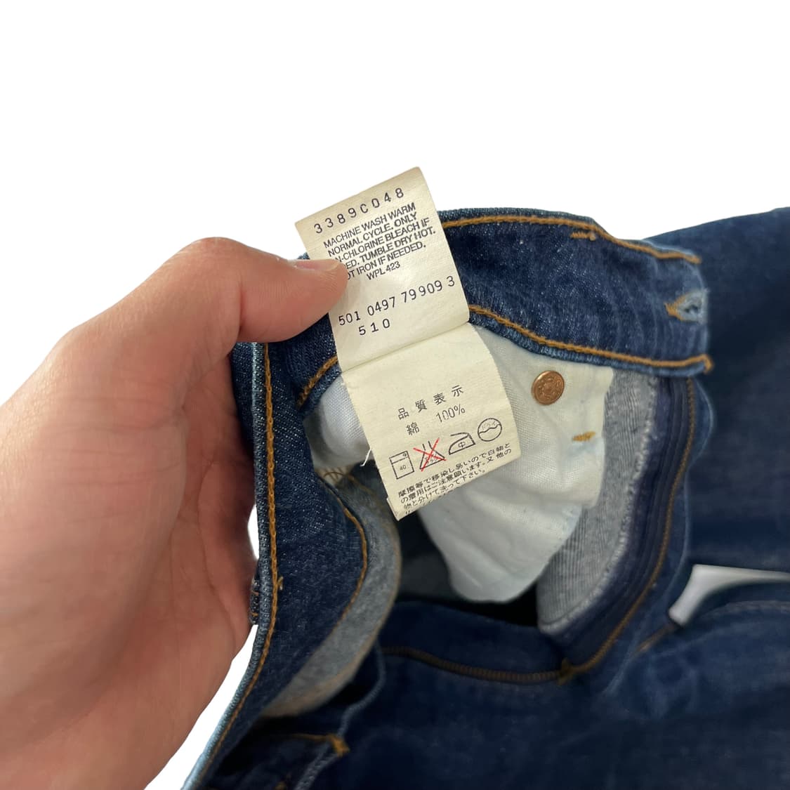 [35] 90's USA 리바이스 510 데님 청바지 상품이미지4