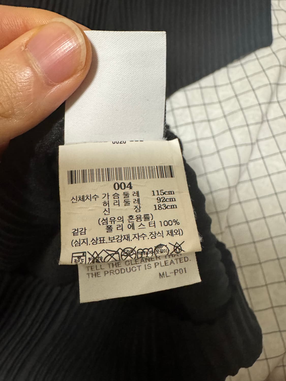 이세이미야케 옴므플리세 반팔카라티 4사이즈 상품이미지2