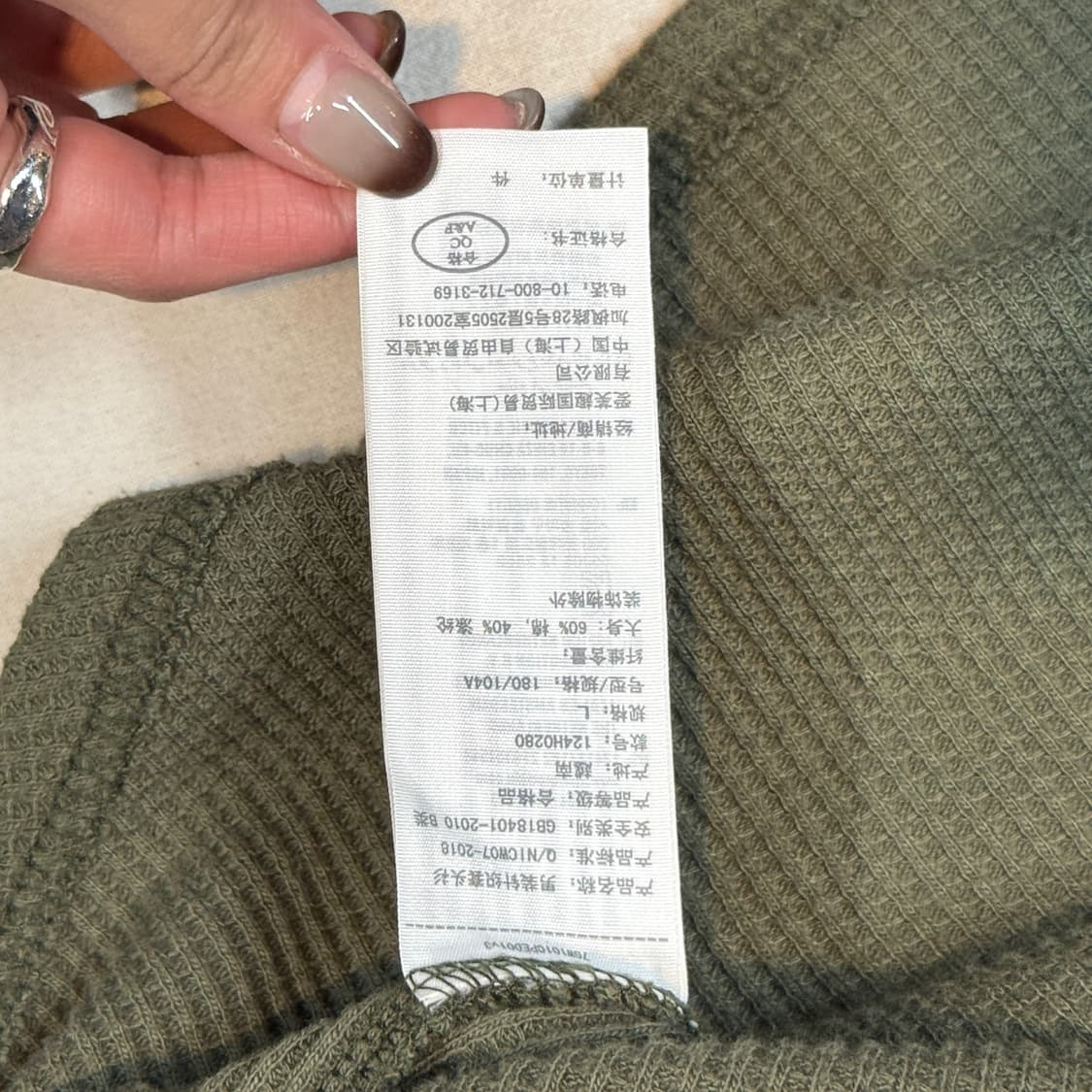 L) 아베크롬비 올리브 카키 써멀 와플티 티셔츠 상품이미지7