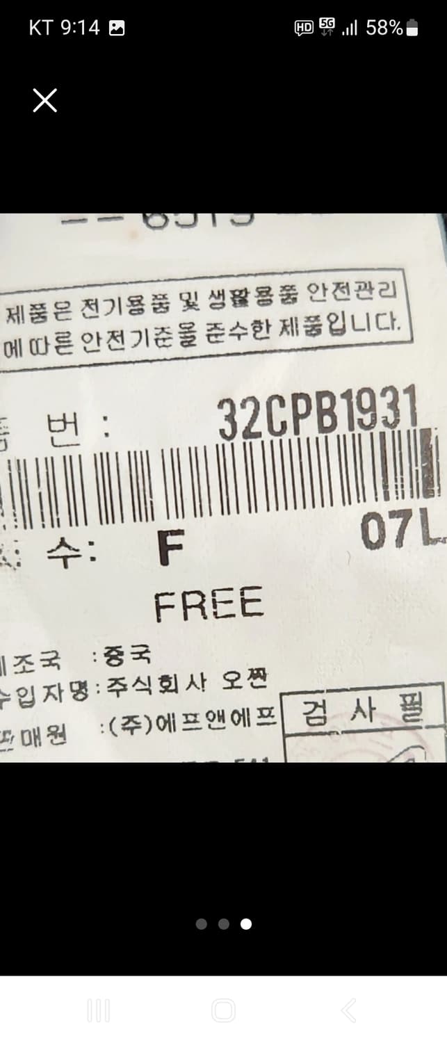 MLB 클레르 비니 LA(BLACK) (거의새거)

MLB LA 다저스  상품이미지3