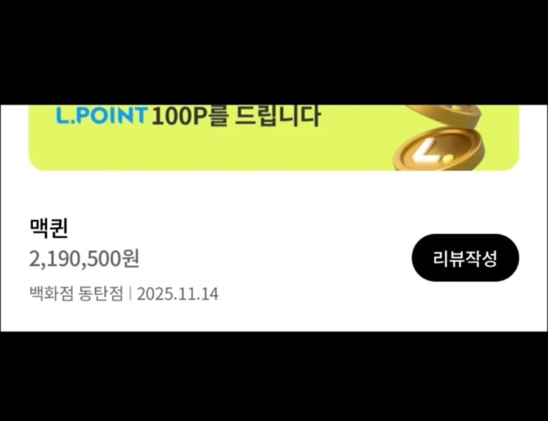 알렉산더 맥퀸 캐시미어 가디건 – 새상품  상품이미지3