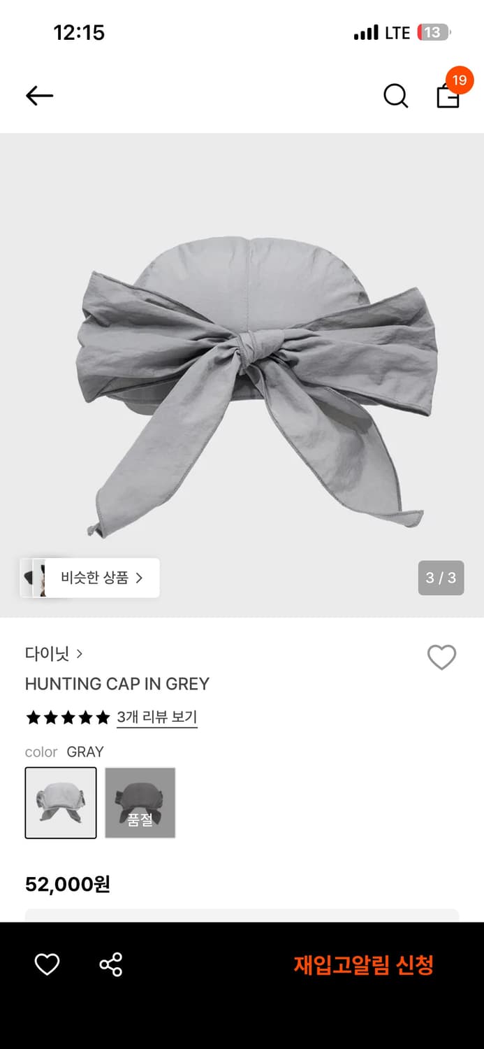 다이닛 헌팅캡 그레이 상품이미지4