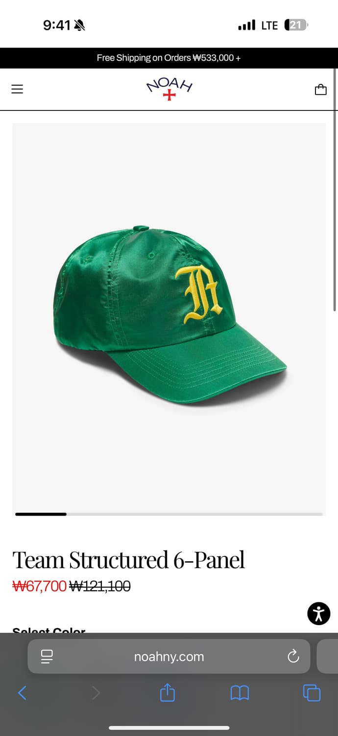 (삽니다) Noah 노아 사틴캡 (Team Structured 6패널) 상품이미지1