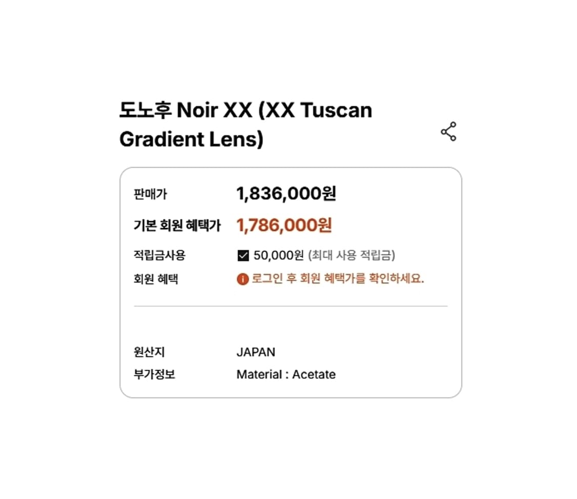 자크마리마지 Donohu(도노휴)선글라스(새제품,풀세트) 상품이미지10