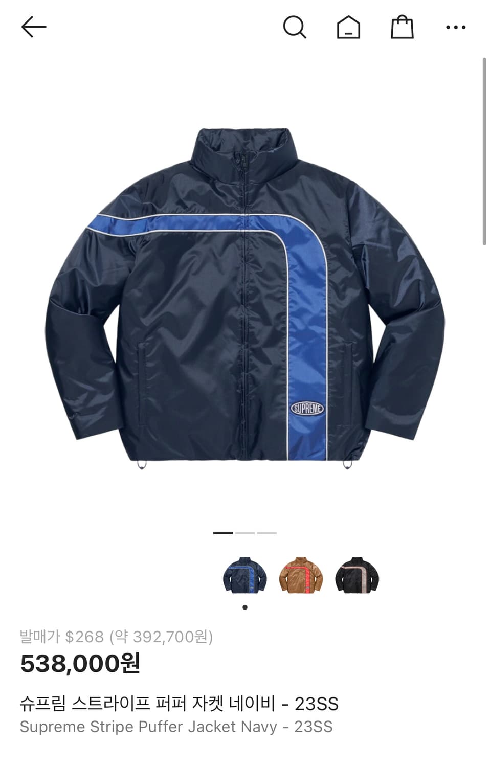 슈프림 스트라이프 푸퍼 패딩 L 상품이미지1