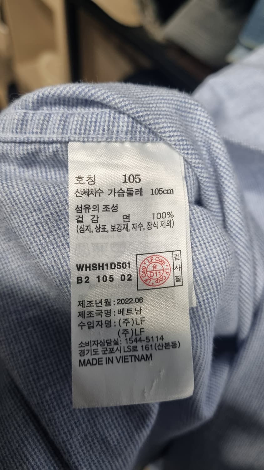 헤지스) 남성셔츠 105size  컨디션10/8 얼룩하자xx 상품이미지4