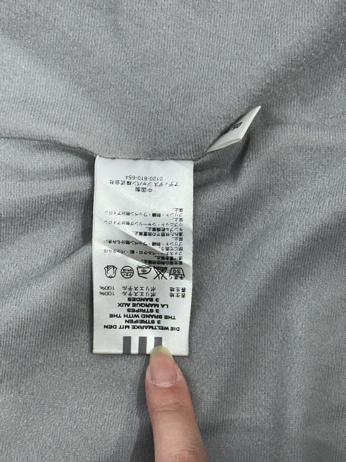 아디다스 블랙 화이트 로고 바람막이 자켓 M 상품이미지8