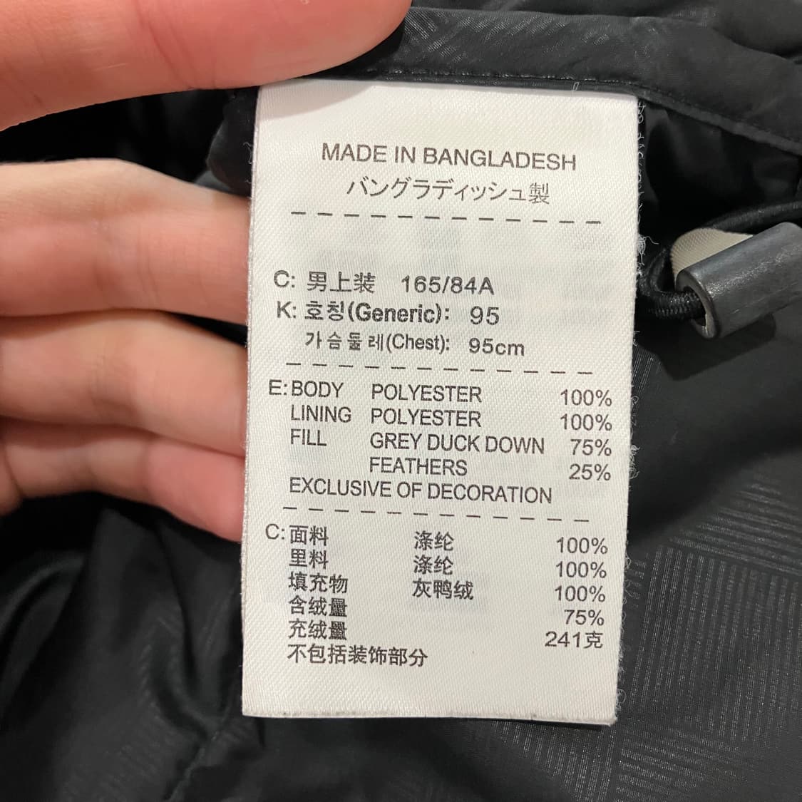 409 나이키 맨유 패딩 맨체스터유나이티드 상품이미지5