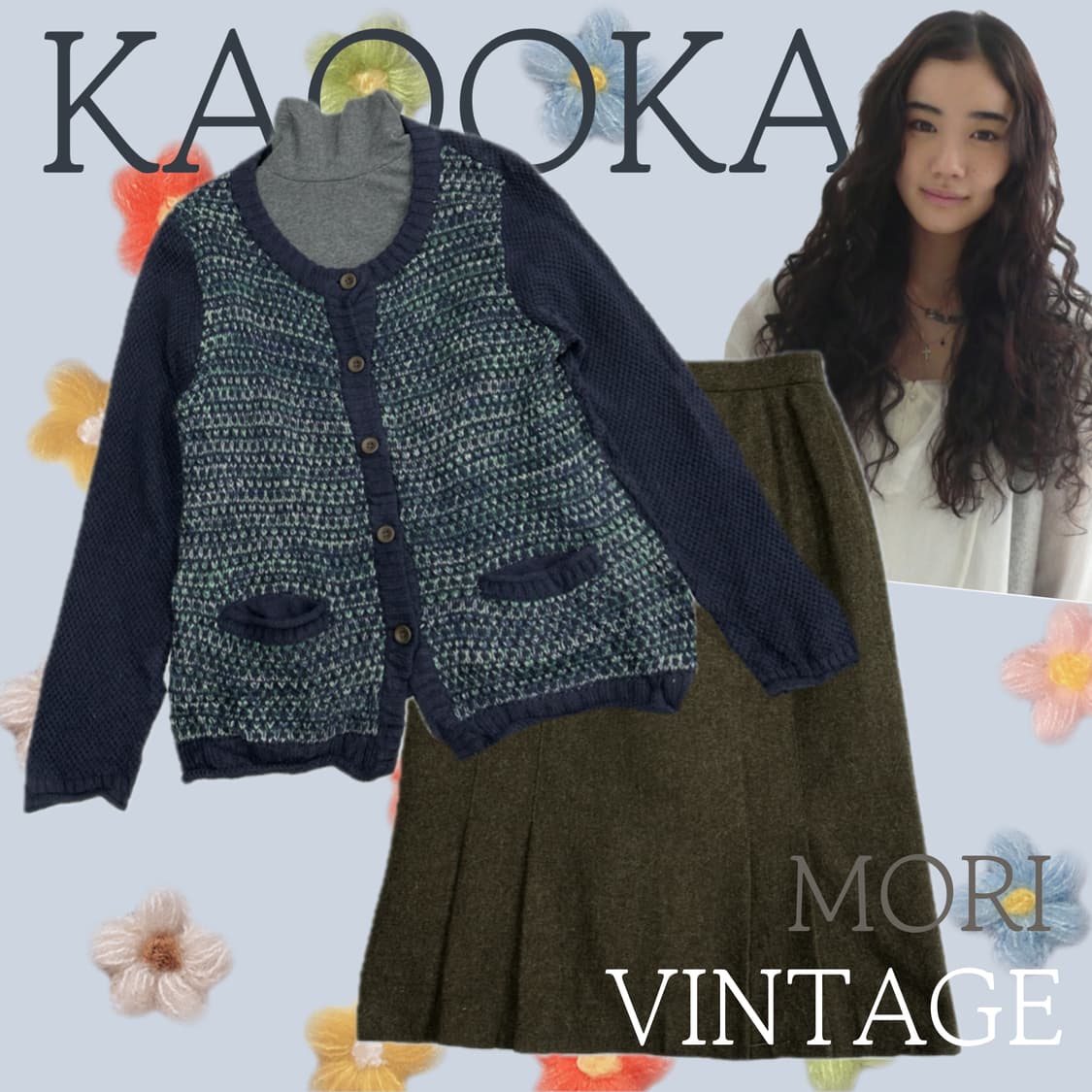 🌲겨울 숲길 우드 소녀룩🌲 하구미 스즈코 가디건 빈티지코디세트 상품이미지1