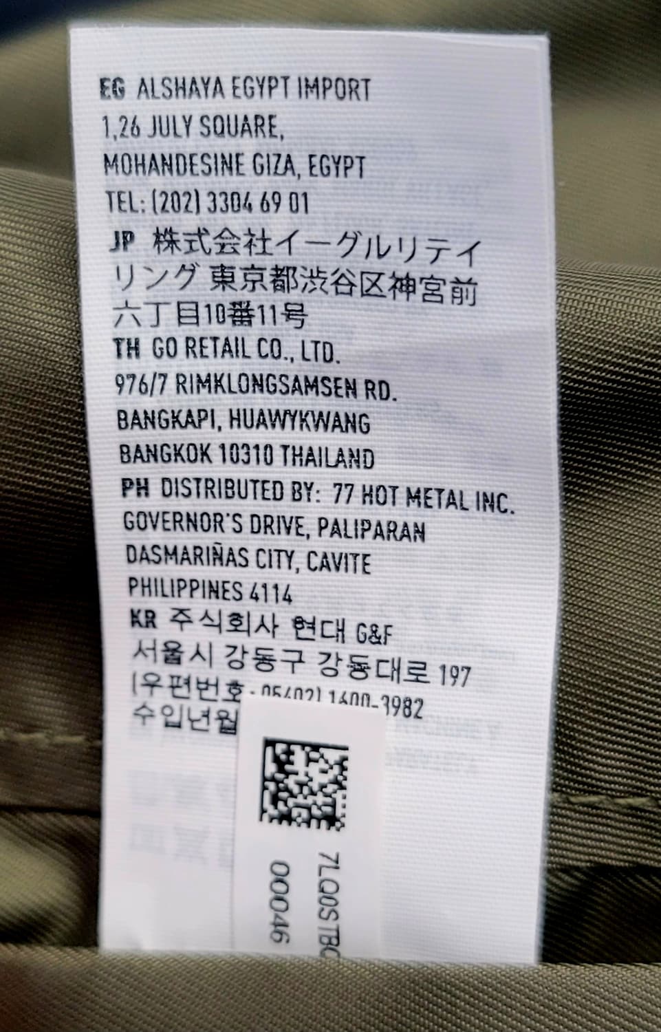 아메리칸이글(남여공용) 리버시블(양면) MA-1 항공점퍼(블루종) 판매 상품이미지10