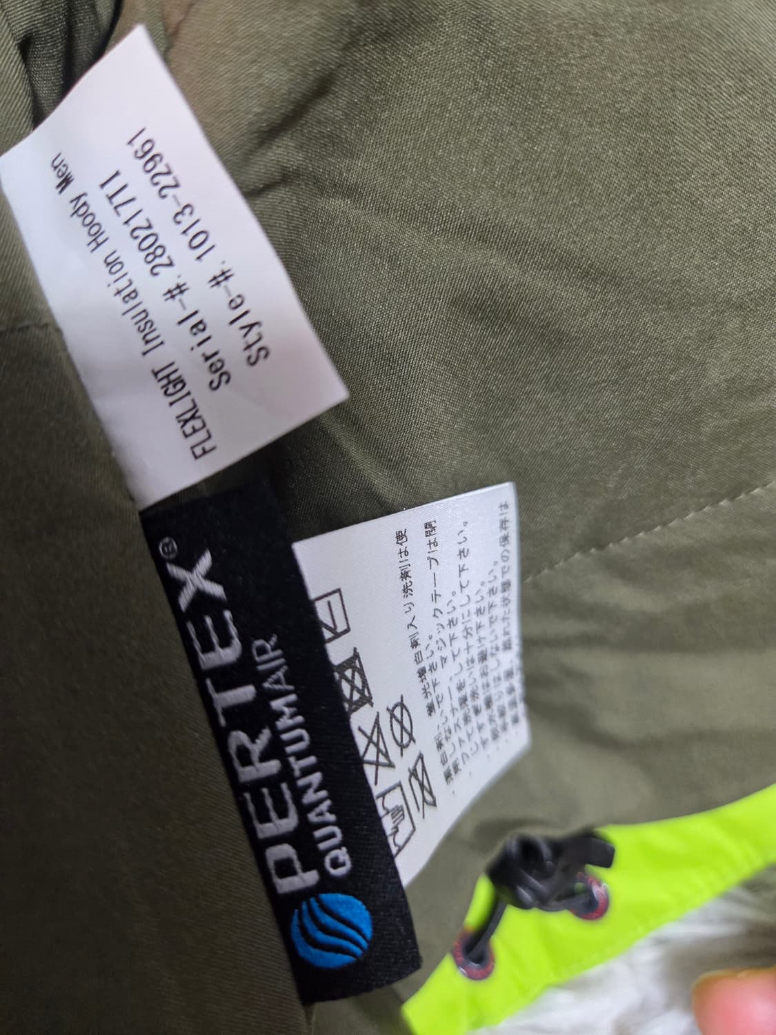 마무트 라이트 그린 바람막이 자켓 상품이미지5