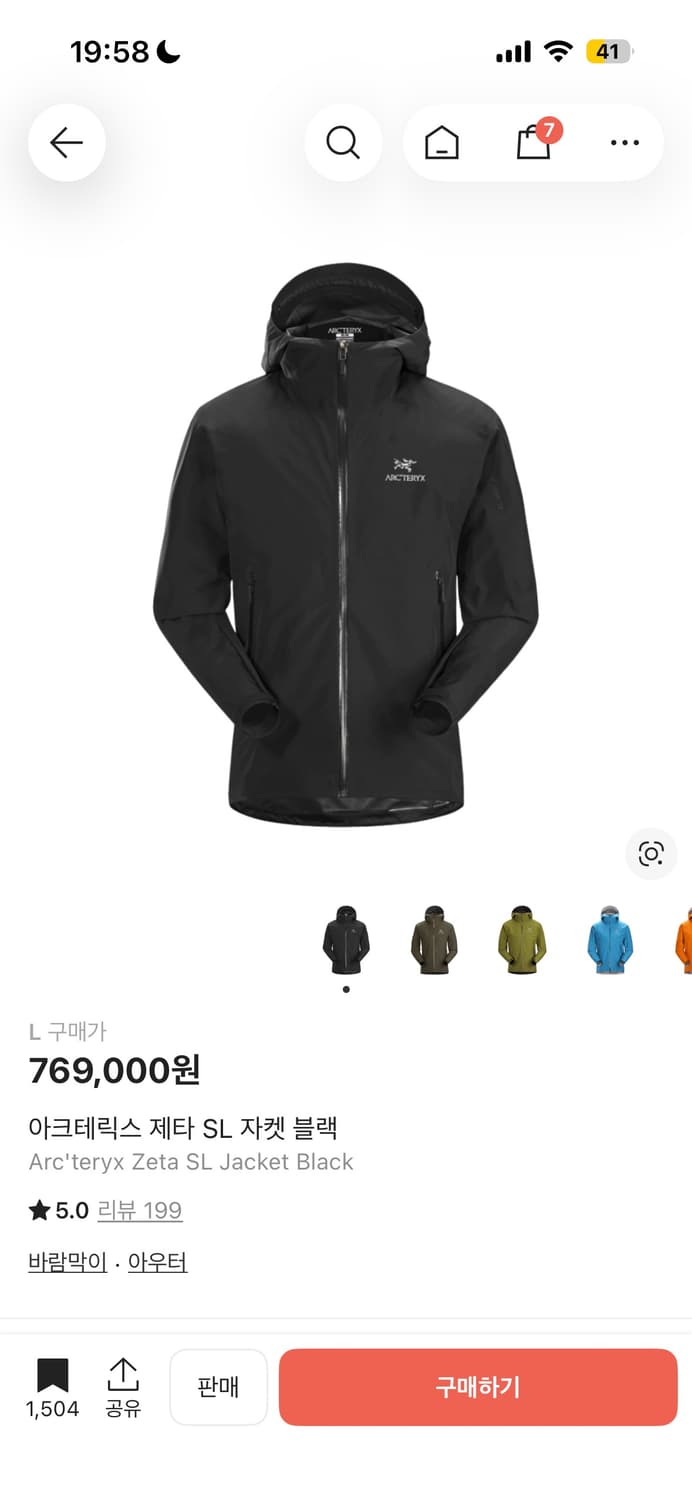 아크테릭스 제타 LT 자켓 상품이미지1