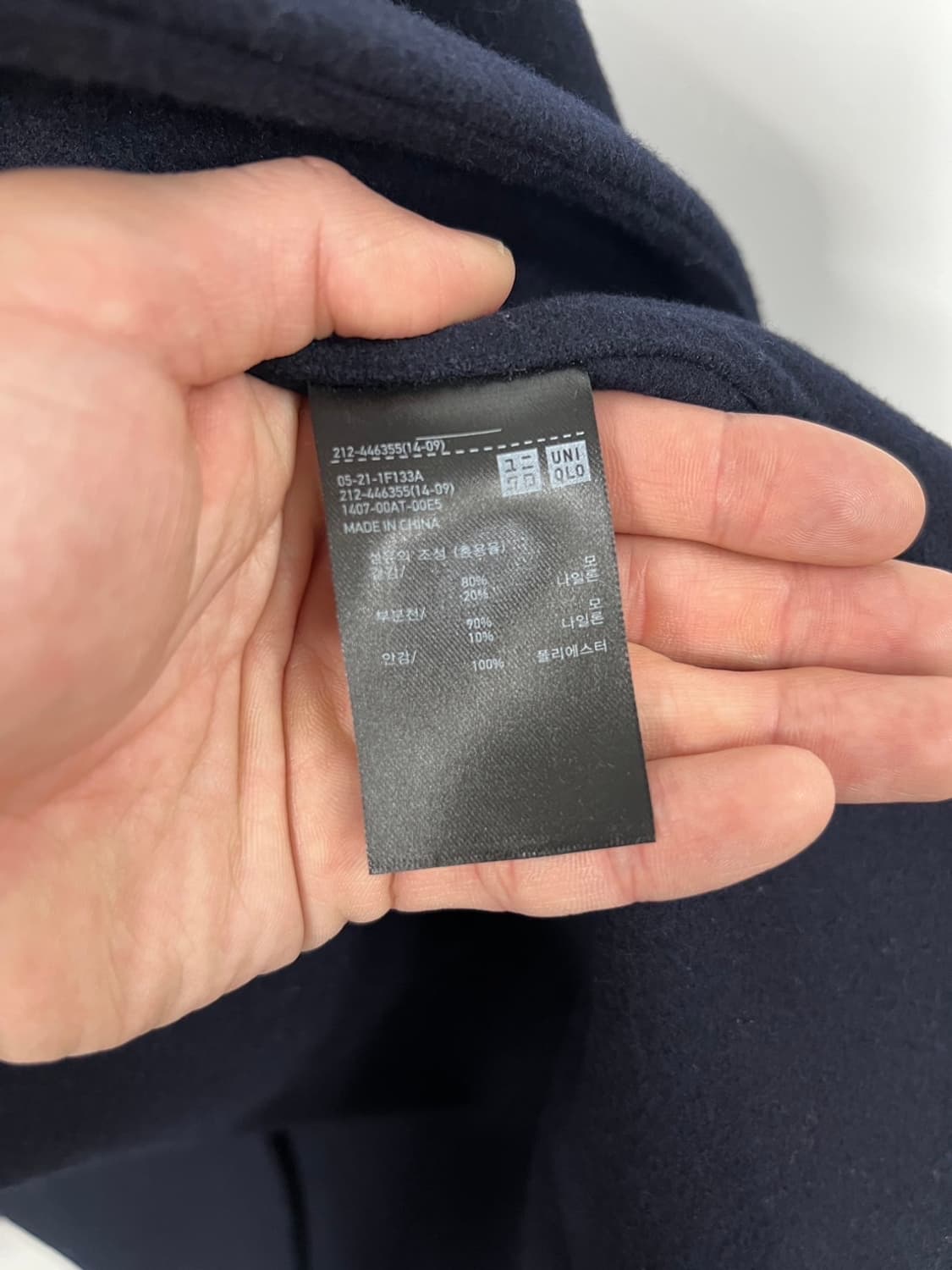 유니클로 질샌더 네이비 더블 피코트 상품이미지5