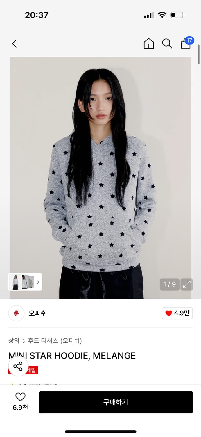 오피쉬 미니 스타 후드티 상품이미지1