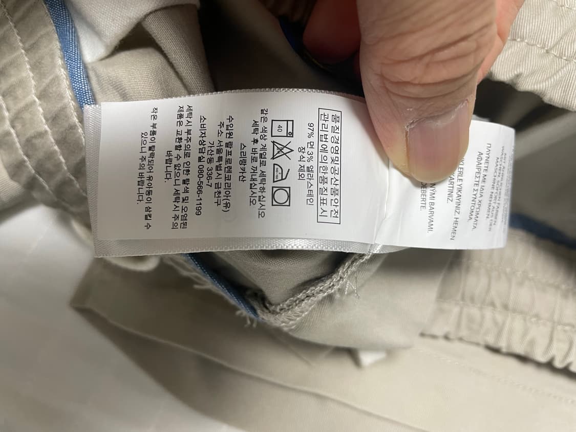 폴로 랄프로렌 프렙스터 반바지 베이지 S 상품이미지6