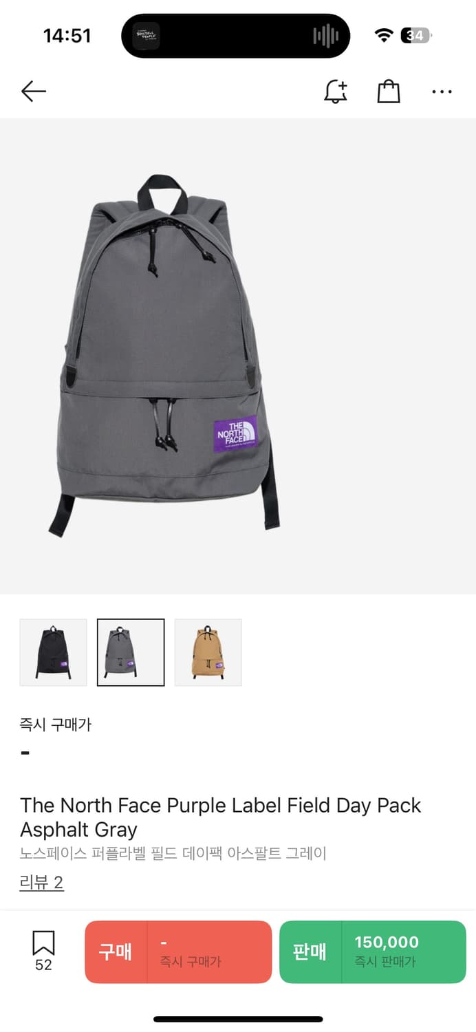 노스페이스 퍼플라벨 필드 데이팩 아스팔트 그레이 상품이미지1