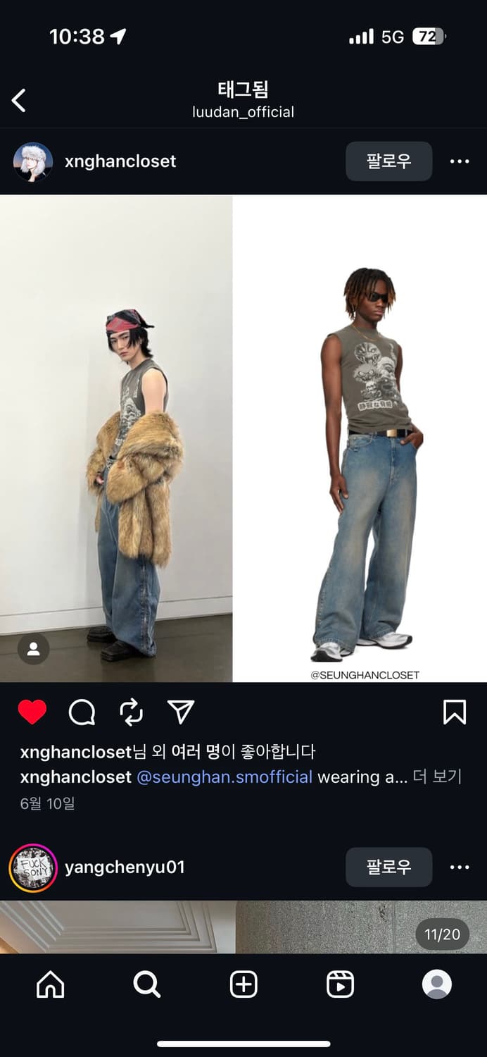 (32)루단 luudan 사이드짚 데님 진 블루 상품이미지6