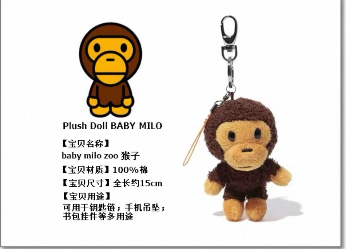 베이프 키링 두개 가방 세트 상품이미지2