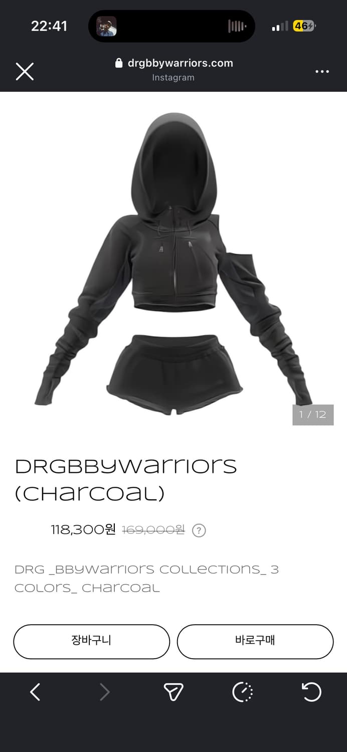 Drgbbywarriors charcoal 상품이미지4