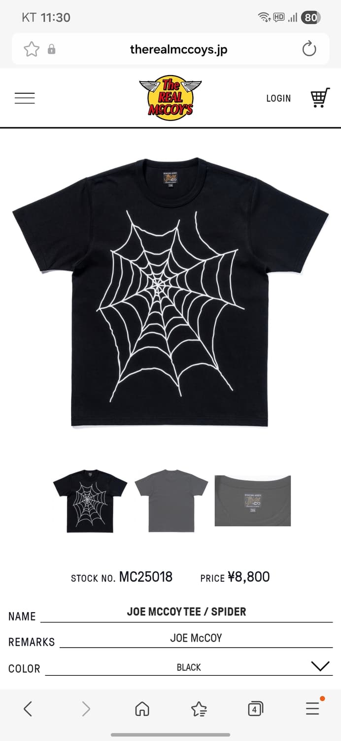 80s 스파이더웹 프린팅 싱글스티치 티셔츠 (XL) 상품이미지2